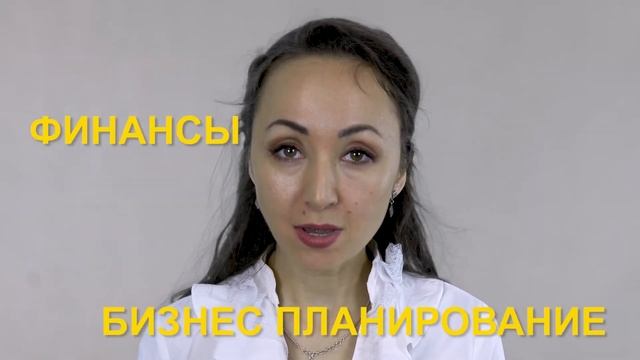 Предпринимательство для детей смотреть онлайн