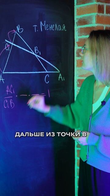 ЛУЧШАЯ ТЕОРЕМА ДЛЯ ВТОРОЙ ЧАСТИ #математика #егэпрофиль #егэ #егэ2024 #геометрия