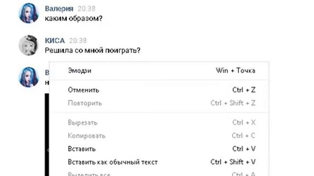 Пранк песней// Лп кинула в чс!!! смотреть онлайн