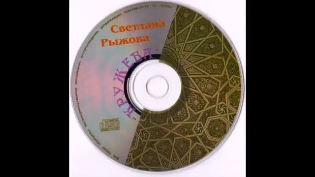 Светлана Рыжова - Грустно (Russian Disco)