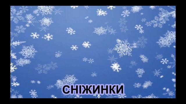 Гра "Жива та нежива природа". Відеогра смотреть онлайн