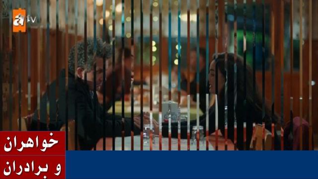 سریال خواهران و برادران قسمت 276 دوبله فارسی | خلاصه