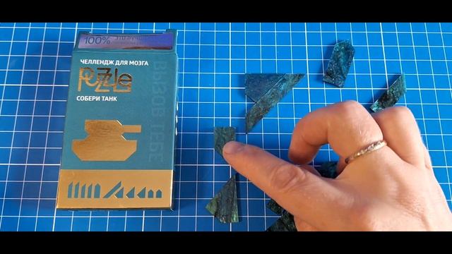 Челлендж для мозга Собери Танк 11 деталей смотреть онлайн
