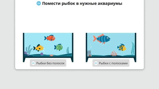 Тема: "Отрицание" 1 класс смотреть онлайн