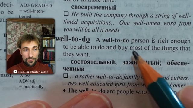 WELL TO DO-Хоббит-РАЗБОР АНГЛИЙСКИХ СЛОВ-ЧТЕНИЕ на Английском в ОРИГИНАЛЕ-english through stories смотреть онлайн