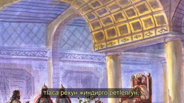 Юнус аварагасул тӀехь (3). Юнус Ниневиялде вачӀин (на аварском языке) смотреть онлайн
