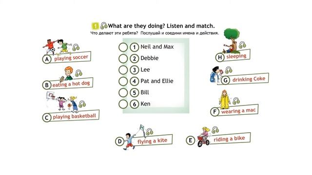 3 класс мод7 14а аудирование смотреть онлайн