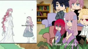 {реакция СЕКДЗ на tik tok}♡[1|???]