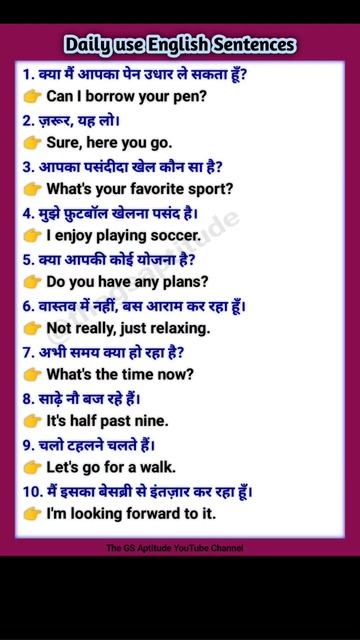 English speaking| #78| Spoken English | #short #video смотреть онлайн