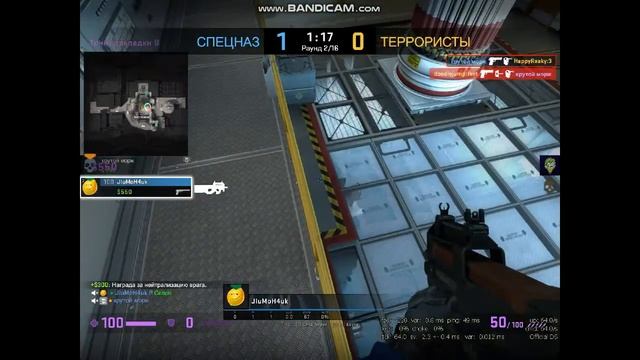 УГАР ШКОЛЬНИК!! Я ЧИТЕР! CS:GO смотреть онлайн