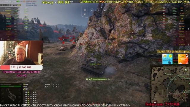[World of Tanks] T110E4. МАСТЕР от Пульсара. смотреть онлайн