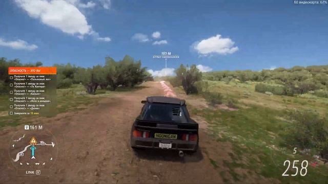 Forza Horizon 5 / РАЛЛИЙНОЕ ПРИКЛЮЧЕНИЕ / Часть 18: Знаки Опасно