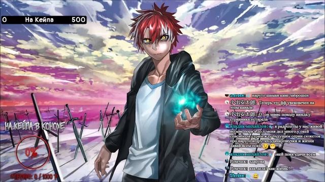 Я живой | Озвучиваю Странствия Героя Меча | Играем с чатом GPT смотреть онлайн