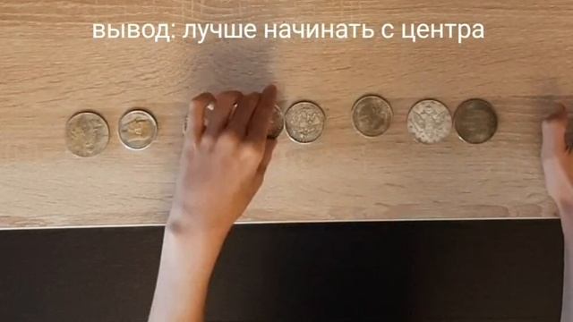 Как решить задачу? Решение и ответ! На столе 8 монет, как за 4 хода сделать 4 стопки по 2 монеты. смотреть онлайн