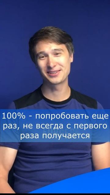 Что делать если слил бюджеты на запуск онлайн курса? #Shorts смотреть онлайн