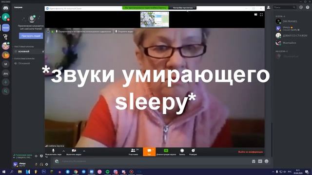 ПРАНК ОНЛАЙН УРОКИ ТРОЛЛИНГ УЧИТЕЛЕЙ РЕЙД КОНФЕРЕНЦИИ В ZOOM смотреть онлайн