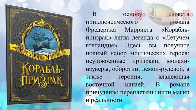 Библио – обзор «Что читать подросткам» смотреть онлайн