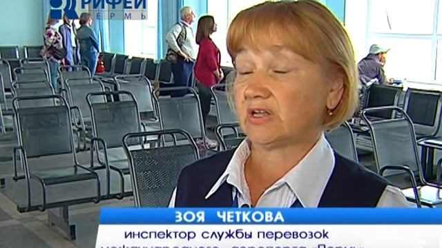 Сюжет  потерянные вещи