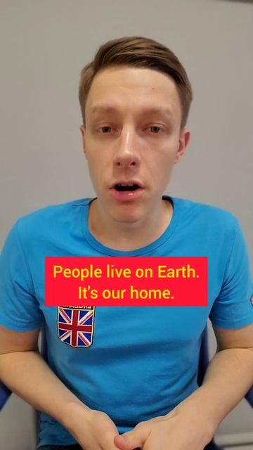 Как по-английски 