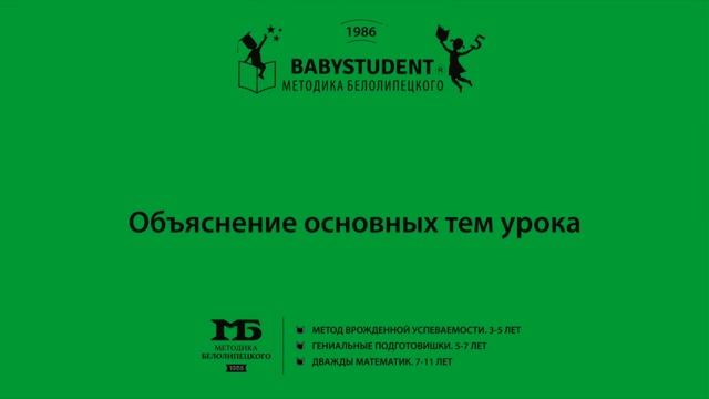 Уровень 10 Урок 5