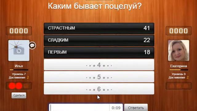 я играю в 100 к 1 смотреть онлайн