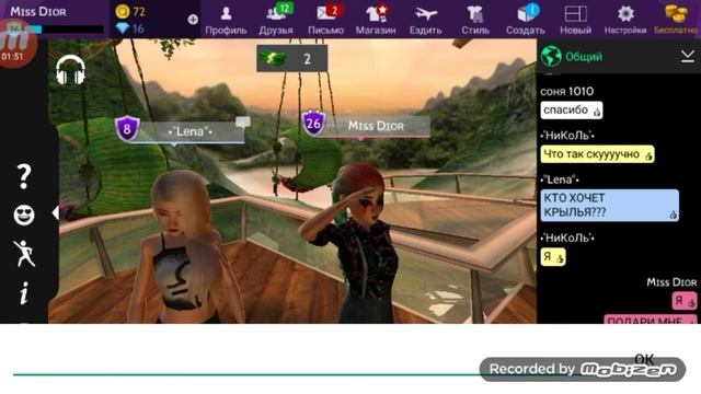 Мне подарили крылья в Авакин Лайф?!!!!!! Пранк// Avakin Life смотреть онлайн