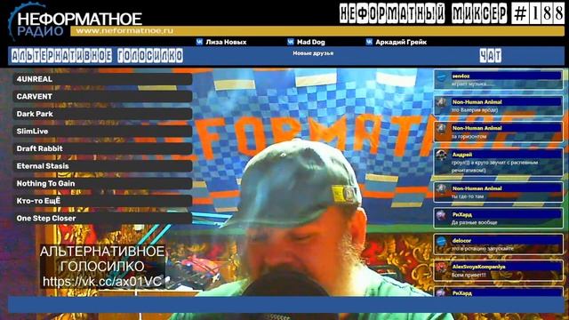 Revolution 2023 (part three) - 29 марта 2023 смотреть онлайн