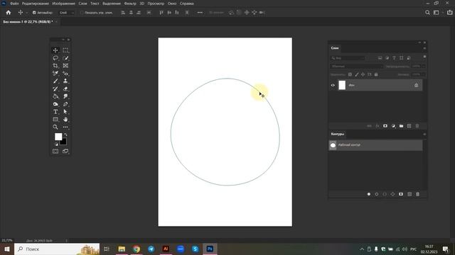 Снеговик в Illustrator (+ обработка контуров в Photoshop)