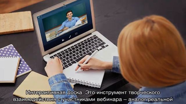 Платформа для онлайн-обучения Clickmeeting смотреть онлайн