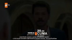 Ветреный 7 серия. 1 Анонс.