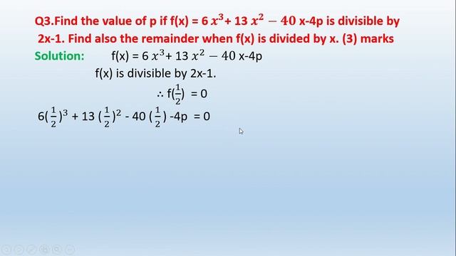 G11 #Maths# Chp (2) The remainder theorem and the factor theorem смотреть онлайн
