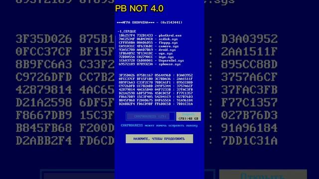 Все версии Progressbar PB-DOS-11.22
