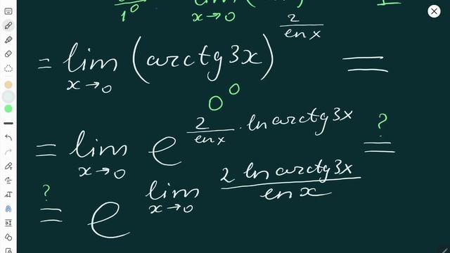 Неопределённость вида 0^0 часть 1 смотреть онлайн