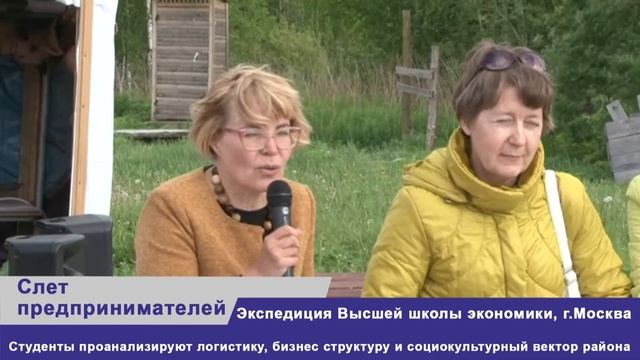 экспедиция Высшей школы экономики в Златоуст смотреть онлайн