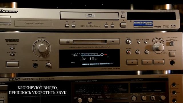 TEAC MD-5 MKII. Обзор японских мини-дисков. Часть 3