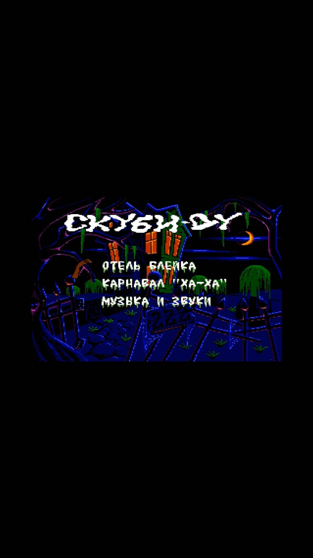 Прохождение игры : Scooby-Doo Mystery . Тайна Скуби-Ду . Карнавал ХА-ХА . Эмулятор Gens . #shorts смотреть онлайн