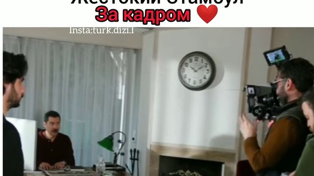 Жестокий Стамбул смотреть онлайн