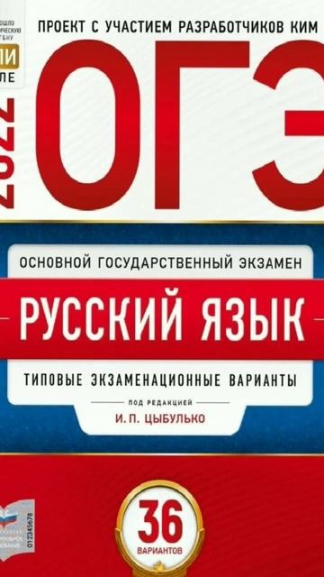 это все уже так близко... ||| ОГЭ по-русскому. (Елка "Прованс") #ОГЭ #прикол #прованс смотреть онлайн