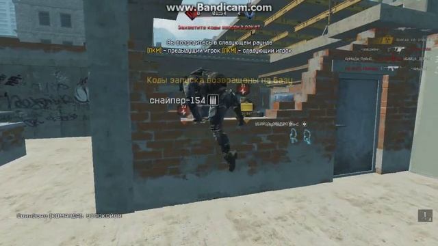 Кв клан (__Киллджой-__ vs заводные)+Стройка смотреть онлайн