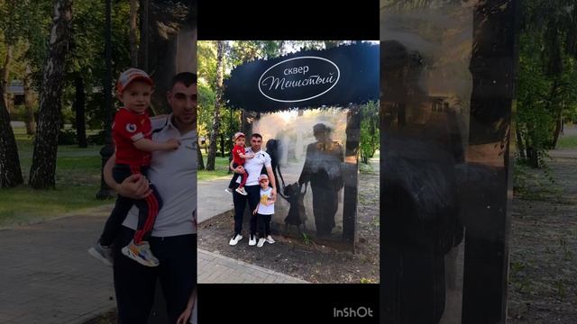 "Родной город - Тюмень", семья Ильюши Мамонтова. смотреть онлайн