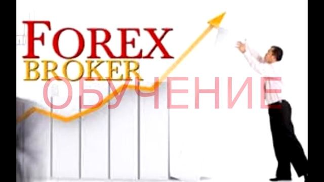 курс валют форекс россия смотреть онлайн