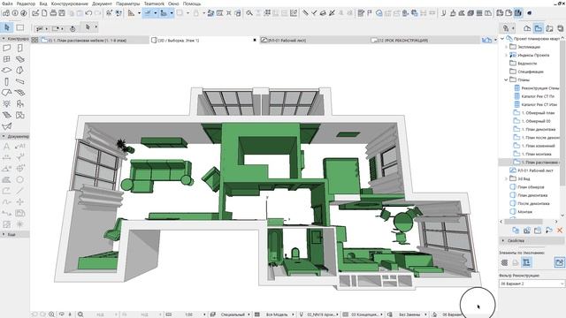 Фильтры Реконструкции часть 3 смотреть онлайн
