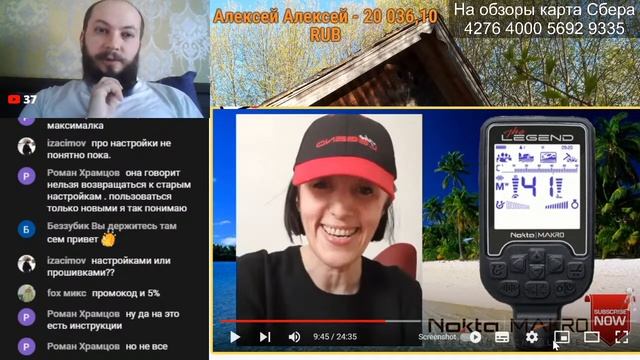 Вопрос - Ответ. Прямой эфир с Белым Копателем смотреть онлайн