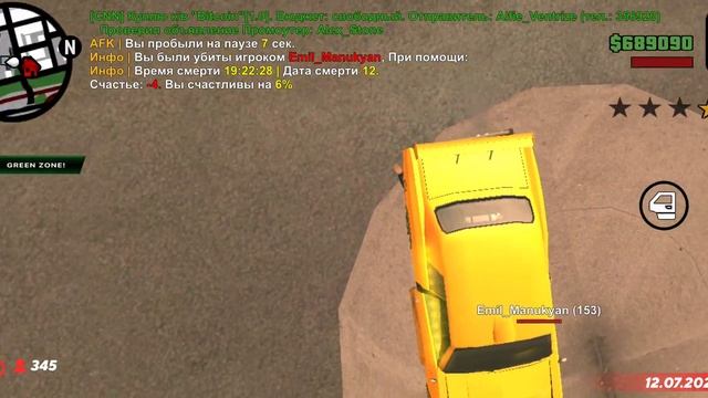 дм убийство смотреть онлайн