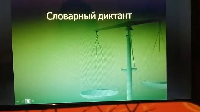 Русский язык 6 класс смотреть онлайн