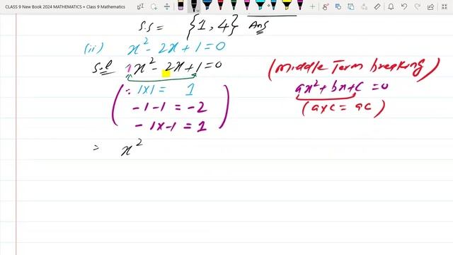 Class 10 Exercise 1.1 Q:1,2 Exercise:1.1 New Book Q:1,2 national book foundation Ex:1.1 Q:1,2 смотреть онлайн