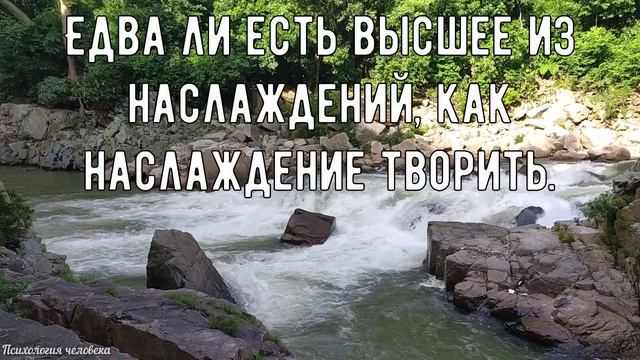 Творческое мышление - Цитата Николая Васильевича Гоголя - Психология человека смотреть онлайн