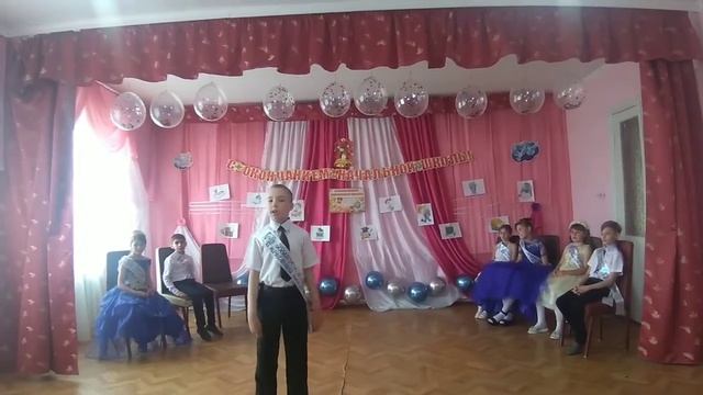Окончание начальной школы 4класс 2021г.