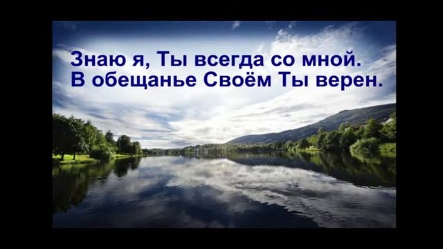 Иисус о Тебе я пою смотреть онлайн