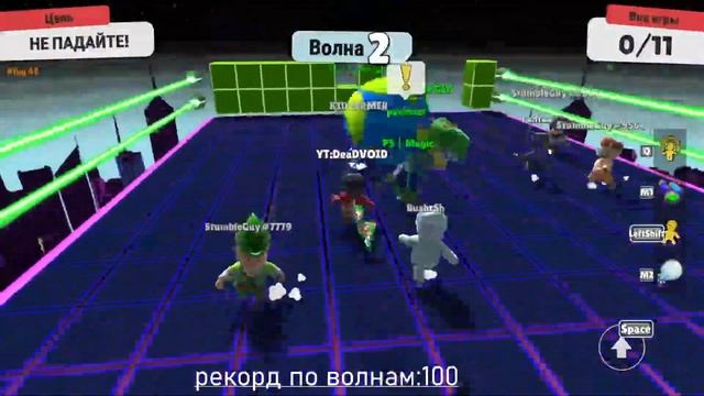 Новогодний стрим в стамбл гайс играю  блок деш с подписчиками..Рекорд по волнам:86#bd#stumbleguys